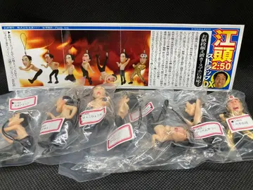 에가시라 2:50 스트랩 세트 7개 플러스 미야사코 1개입니다!