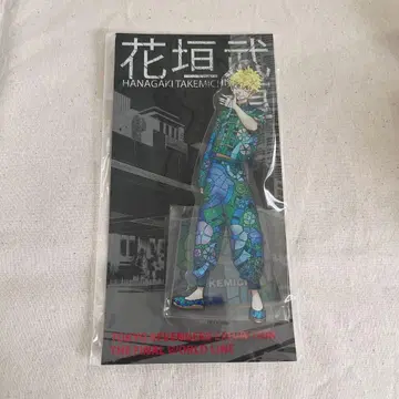 아크릴 스탠드 하나가키 타케미치