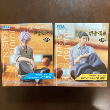 주술회전 회옥 옥절 Yumemirize 고죠 사토루 게토 스구루