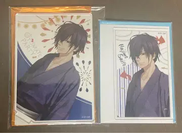 오토파 사이토 세트