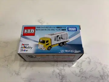토미카 No. 10 UD 트럭스 퀀 펭귄 운반차