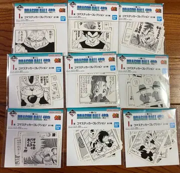 드래곤볼 제일복권 40th~그~ I상 장면 스티커 9종