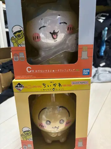 치이카와 제일복권 하치와레 토끼 세트 미개봉