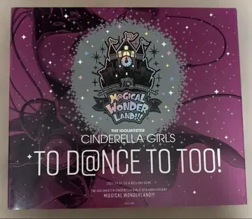 데레스마 TO DANCE TO TOO