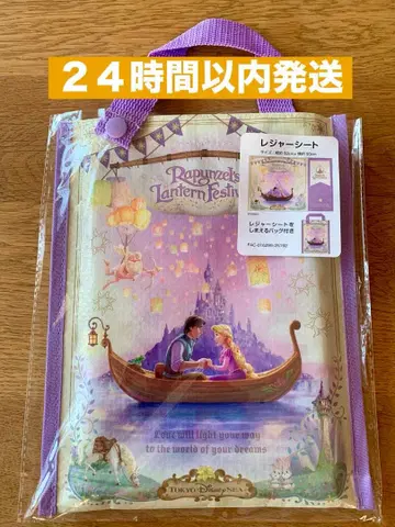 새상품 라푼젤 돗자리 판타지 스프링스 디즈니씨