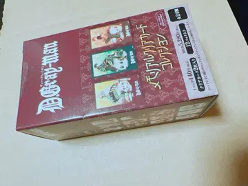 D 그레이맨 별의 제전 클리어 카드 컬렉션