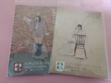 하로프로 이시이 이즈미 fsk