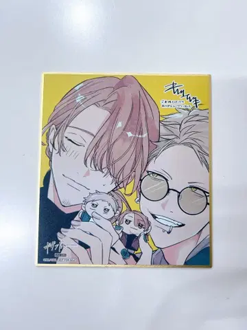 기븐전 입장 혜택 미니 색지 아키하루 (가을봄)