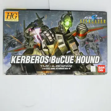 HG KERBEROS BuCUE HOUND 1/144