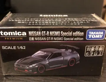 토미카 프리미엄 재팬 모빌리티쇼 한정판 닛산 GT-R NISMO