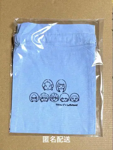 아오쇼! LattePocket 콜라보 미니 복조리