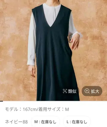 글로벌 워크 스고라쿠 스트레치 V넥 점프 스커트 원피스