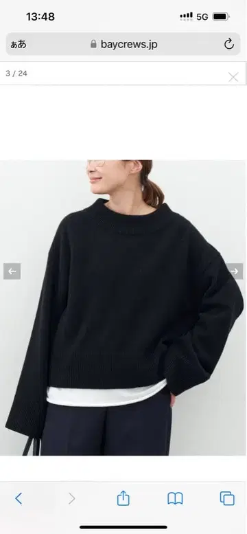 Deuxieme Classe 미들 게이지 풀오버