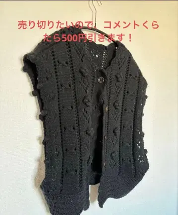 [ 완판템 ] BEAMS BOY/아란 가디건 베스트 23FW