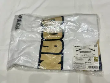 후쿠로다니 학원 고교 스포츠 타월