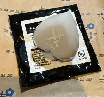 컬러풀 피치 라이트 링