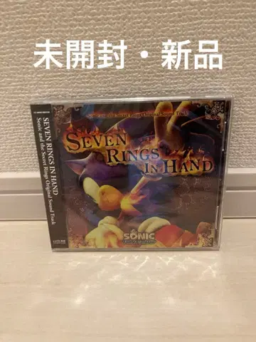 미개봉 새상품 SEVEN RINGS IN HAND 사운드트랙 CD