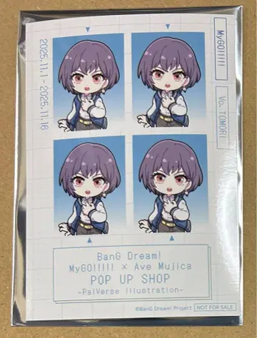 뱅드림 PalVerse Illustration 혜택 타카마츠 토모에