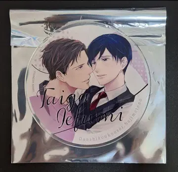 남자 고등학생, 처음으로 10주년 기념 아크릴 코스터 그라테