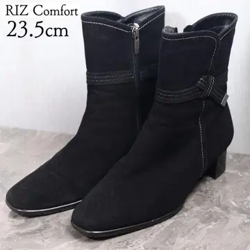 [ 컨디션 최상 ] 리즈 컴포트 23.5 부츠 스웨이드 우천 겸용 집업