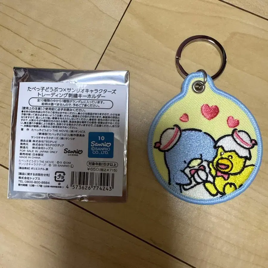 3번째 상품 이미지