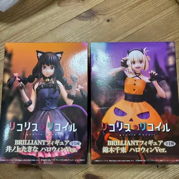 BRILLIANT 피규어 2체 세트 할로윈 Ver.