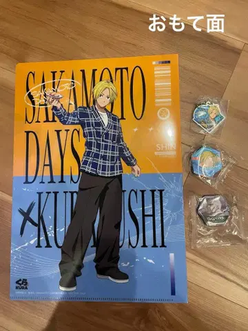 당일 발송 SAKAMOTODAYS 쿠라스시 콜라보 4종 세트