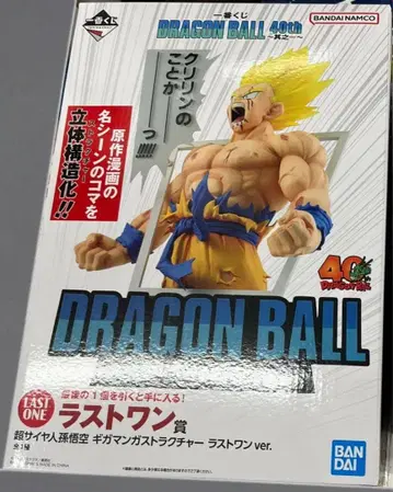 드래곤볼 제일복권 라스트 원상 초사이어인 손오공 기가 만화 스트럭처