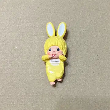 몬치치 침탄 히퍼스 hippers 옐로우 컬러 yellow