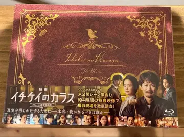 영화 이치케이의 까마귀 직권 발동반('23 후지TV/도호/켄온/코단샤 -