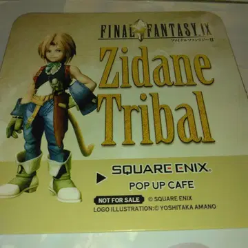 파이널 판타지 9 파세라 콜라보 지탄 코스터