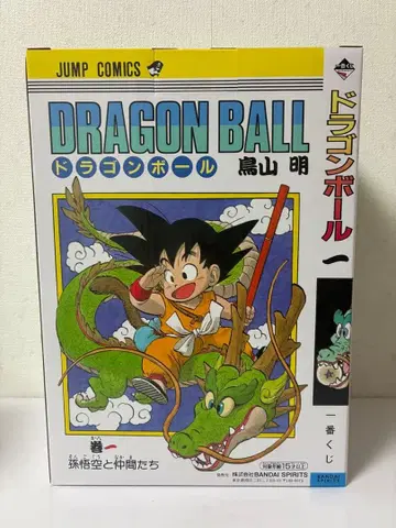 드래곤볼 1번 복권 제1권 피규어