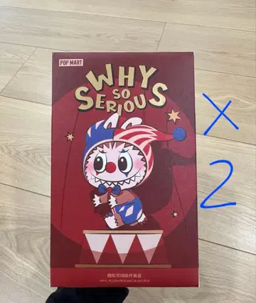[정품 미개봉] POP MART WHYS SO SERIOUS 2상자 세트