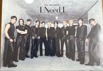 INI 클리어 파일 영화