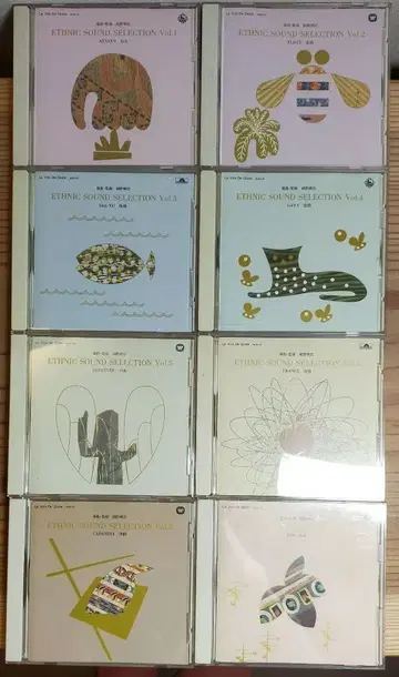 호소노 하루오미 ETHNIC SOUND SELECTION 8장 세트