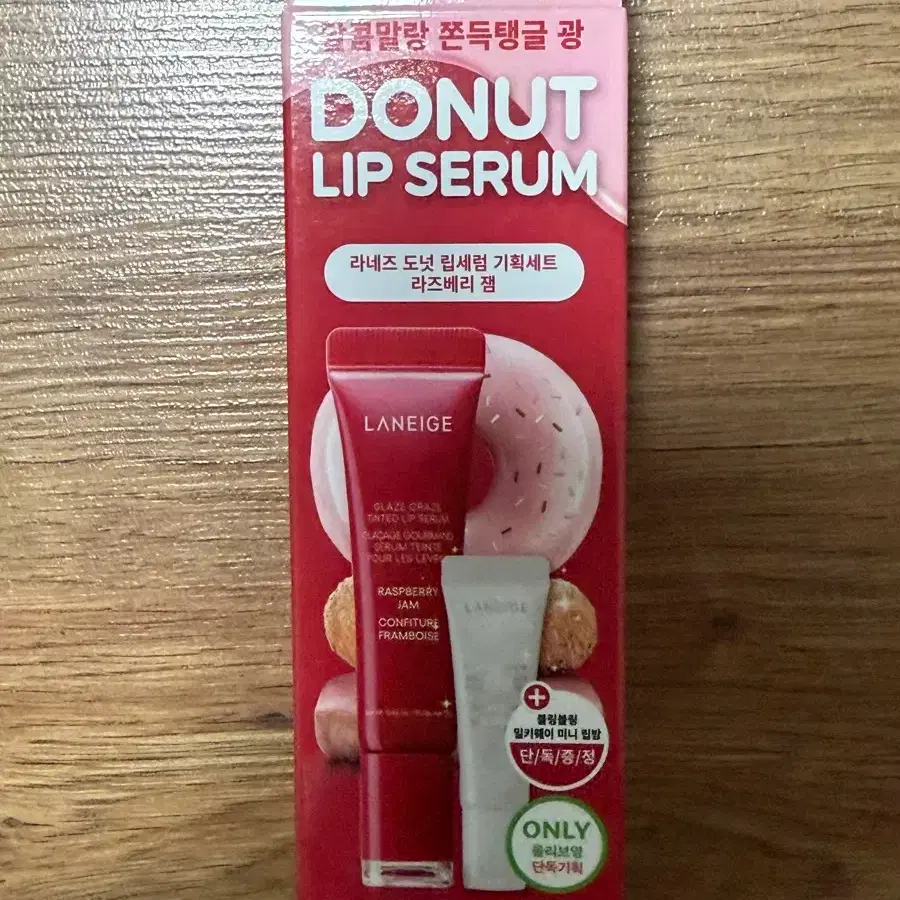 Laneige Glazed Craze Tinted Lip Serum Raspberry Jam