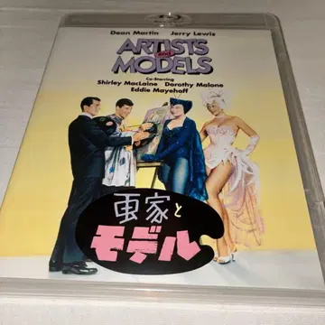 화가와 모델 Blu-ray 블루레이