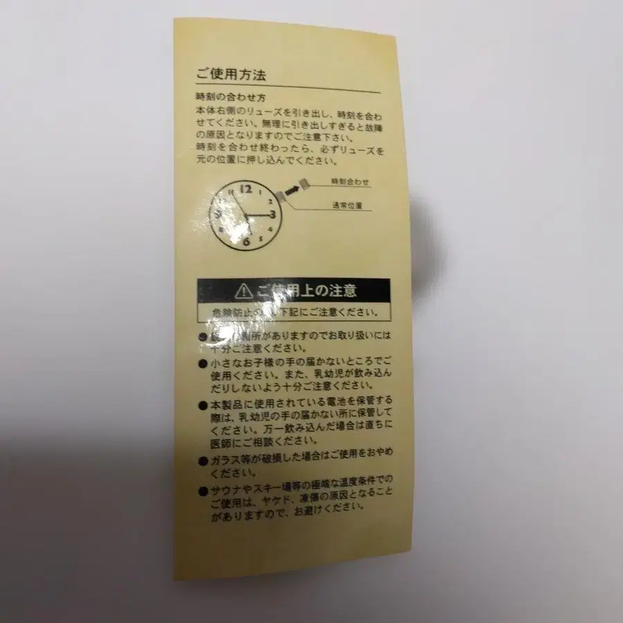 4번째 상품 이미지