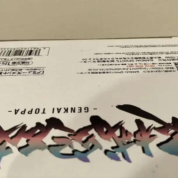 6번째 상품 이미지