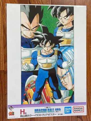 제일복권 드래곤볼 40thH상 클리어 포스터