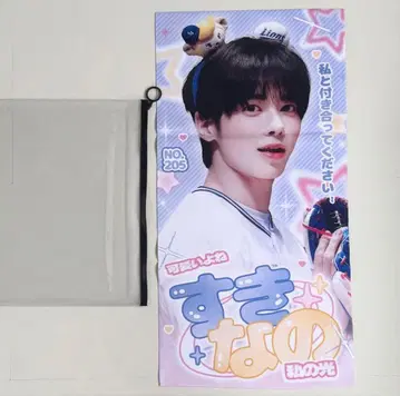 TXT 태현 슬로건 카이 태현