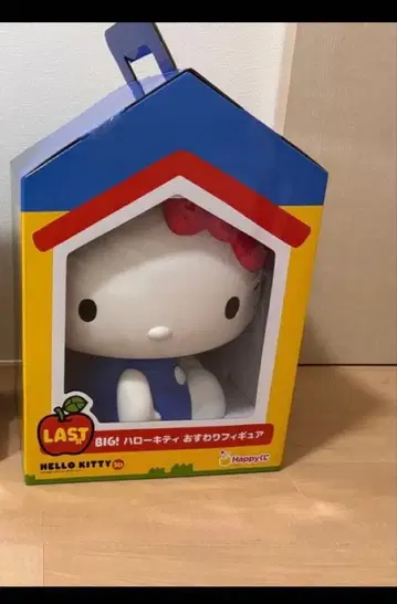 헬로키티 제일복권 특상 라스트 원상 세트