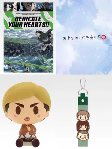 제일복권 진격의 거인 ~짐승의 거인은 내가 처치한다~ 굿즈 세트