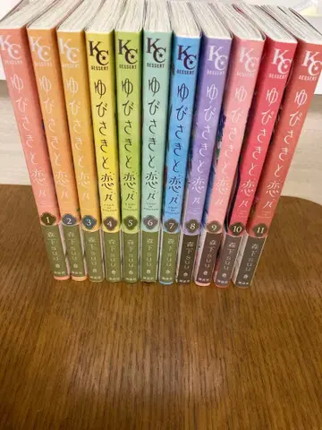 손끝과 사랑 1~11권 세트