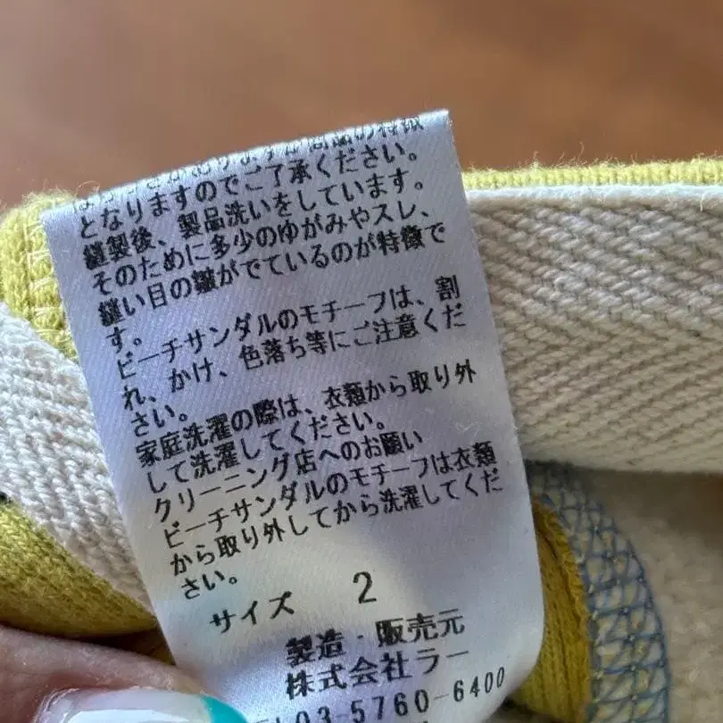 6번째 상품 이미지