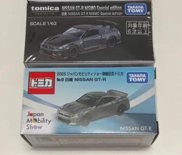 JMS2025 회장 한정품 GT-R 2대 세트