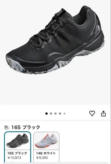 Prince TOUR PRO Z 테니스화 블랙 23cm 중고