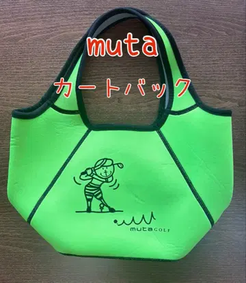 muta 무타 카트 백 카트 백