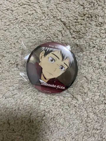 하이큐 키타 신스케 운 캔뱃지 최종 가격 인하