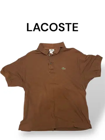 LACOSTE 브라운 피케 셔츠